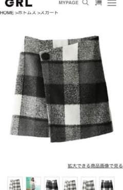 GRL グレイル★シャギーチェックラップスカートのサムネイル