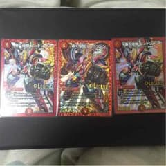レッドゾーン 3枚のサムネイル