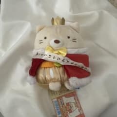 스미코구라시전 한정 고양이 봉제인형