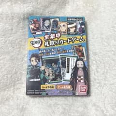 鬼滅の刃　全集中！札取りカードゲーム