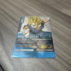 ドラゴンボールZ データカードダス ベジット シークレット - メルカリ