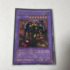 遊戯王 異星の最終戦士 アジア版 ウルトラレア 1st 英語版 旧アジア 