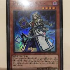 召喚師アレイスターのサムネイル