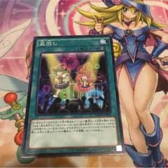 盆回しのサムネイル
