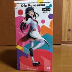 黒澤ダイヤ バースデーフィギュアのサムネイル