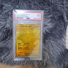 b13 メガダークライex mur psa9