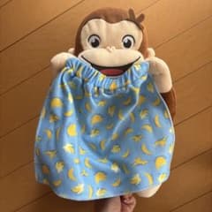 おさるのジョージLぬいぐるみいないいないばあポーズ