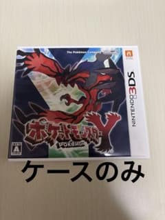 ポケットモンスターY 空箱のサムネイル