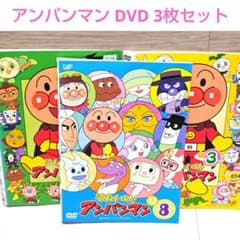 それいけ！アンパンマン『'12+'13』DVD 3枚セット 戸田恵子レンタル