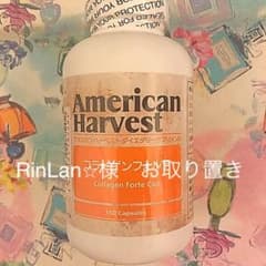 RinLan⭐︎様　お取り置き コラーゲン フォルテ 150粒 新品未開封のサムネイル