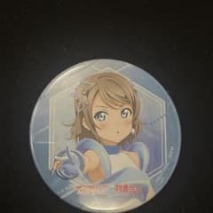ラブライブ　サンシャイン　渡辺曜のサムネイル