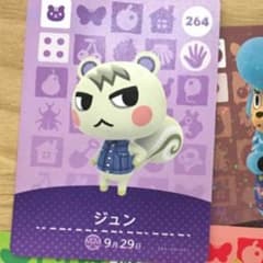 みんと様専用のサムネイル