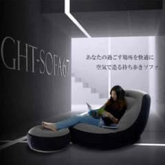 エアーソファのサムネイル