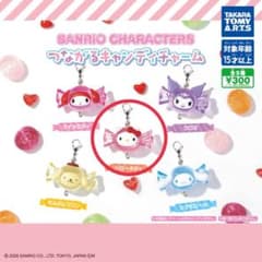 サンリオキャラクターズ つながるキャンディチャーム ハローキティのサムネイル