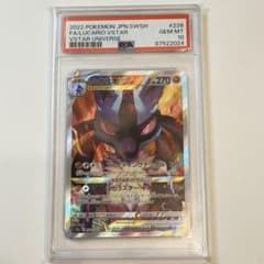psa10 ルカリオ Vstar SAR 226/172 - メルカリ