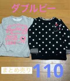 ミキハウス　ダブルビー　まとめ売り　女の子　トレーナー　110のサムネイル