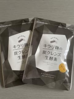 キラリ麹の炭クレンズ 生酵素 30粒　2セットのサムネイル