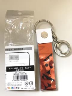 米津玄師さん2022tour変身◎銀テープキーホルダーwhite◎のサムネイル