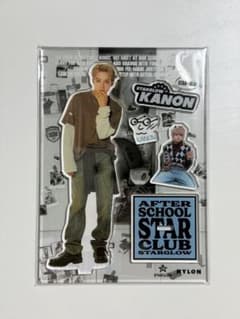 【最終値下げ】STARGLOW カノン kanon アクスタ NYLONのサムネイル