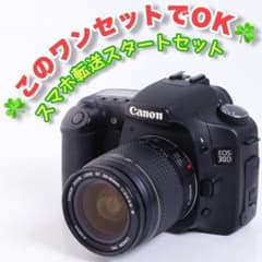 224☘️EOS 30D☘️CANONキヤノン☘️スマホ転送☘️ワンランク上