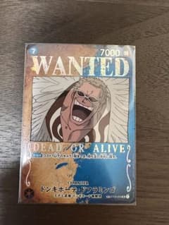 ワンピースカードゲーム　強大な敵　ドフラミンゴ　手配書　パラレルのサムネイル