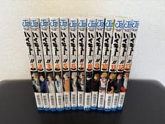 ハイキュー部!! ジャンプコミックス 1〜13巻セット