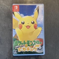 ポケットモンスター Let's Go! ピカチュウ　Switchのサムネイル