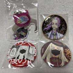 2614】東京リベンジャーズ 三途春千夜 缶バッジ等 4個セット ⑪ - メルカリ