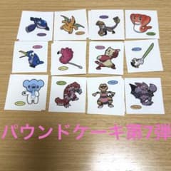 포켓몬 씰 파운드 케이크 제7탄