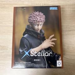 未開封品 呪術廻戦 死滅回游 XStellar 虎杖悠仁 フィギュア