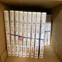 るろうに剣心 : 明治剣客浪漫譚 : 完全版のサムネイル