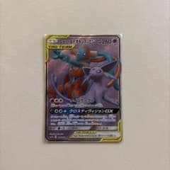 エーフィ&デオキシスGX SR 176/173のサムネイル