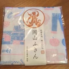 綿100% 岡山ふきんのサムネイル