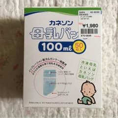 ＊えりり様専用＊ カネソン 母乳バック 100mlのサムネイル