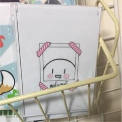 まふまふ 鏡のサムネイル