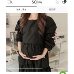 【SOIM】ソイム　マタニティワンピース　マキシカンカン 韓国のサムネイル