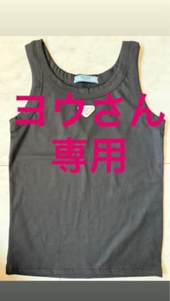 新品未使用】PRADA ブラック タンクトップ - メルカリ