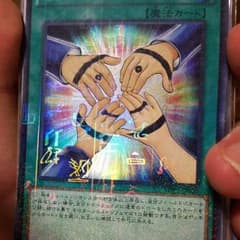 ピースの輪　遊戯王のサムネイル