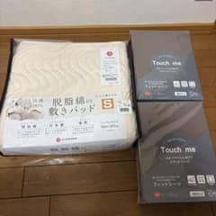 ニシカワ 脱脂綿の敷きパッド フィットシーツ S シングル ニシカワ 脱脂綿の敷きパッド フィットシーツ S シングル - メルカリ