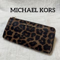 MICHAEL KORS マイケルコース ハラコ レオパード L字 長財布 - メルカリ