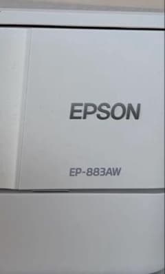 EPSON EP-883AW インクジェットプリンター 本体のサムネイル