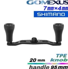 ゴメクサス】 7×4/シマノ/オールブラック TPE20 カーボンハンドル