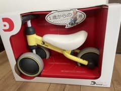 【室内のみ使用】ディーバイクミニ　D bike mini イエロー【箱あり】のサムネイル