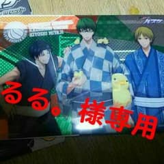 るる。様専用ページのサムネイル