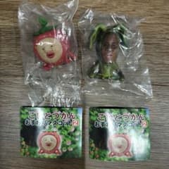 こびとづかん　おすわりマスコット2　2体セットのサムネイル
