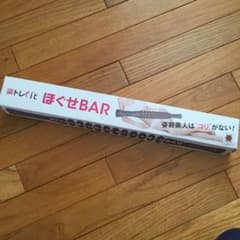 楽トレfitほぐせＢARのサムネイル