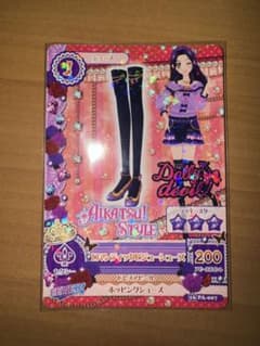 アイカツカード ロマンティックビジューシューズのサムネイル