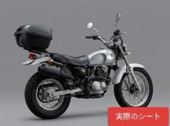 バンバン200 ショートシート 黒 ストライプデザイン バンバン200 ショートシート 黒 ストライプデザイン - メルカリ