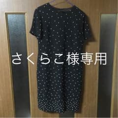 タルボット ワンピースのサムネイル