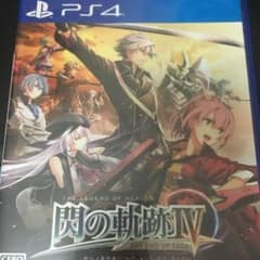 英雄伝説 閃の軌跡IV -THE END OF SAGA-のサムネイル
